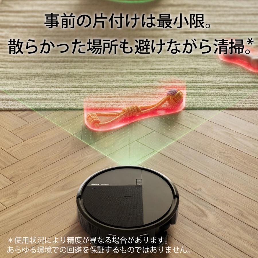 iRobot（アイロボット） Roomba Plus 515Combo ロボット+ AutoWash充電