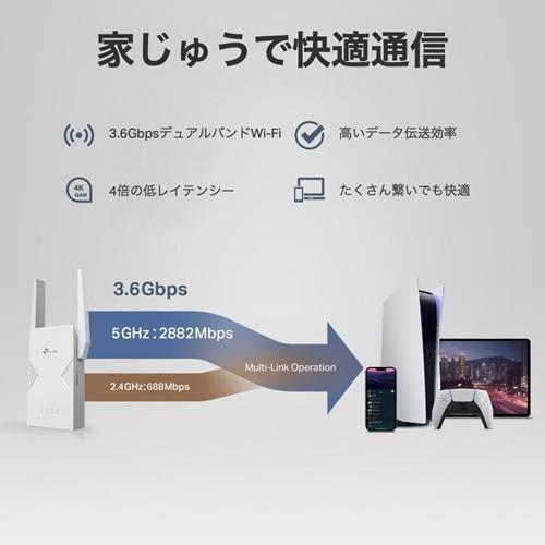 TP-Link（ティーピーリンク） BE3600 デュアルバンドWi-Fi 7中継器