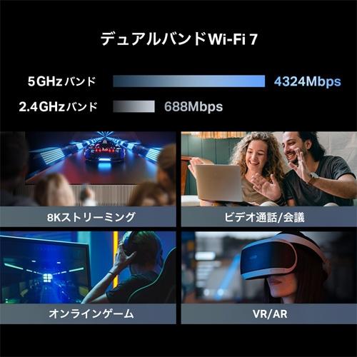 TP-Link（ティーピーリンク） BE5000 デュアルバンドWi-Fi 7ルーター