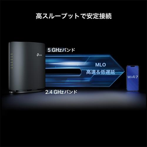 TP-Link（ティーピーリンク） BE5000 デュアルバンドWi-Fi 7ルーター