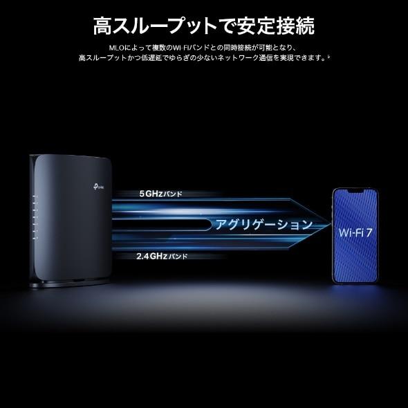 TP-Link（ティーピーリンク） デュアルバンドWi-Fi 7ルーター Archer