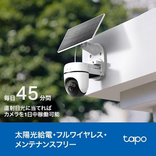 Tapo 屋外 スマートワイヤレス セキュリティカメラ ソーラー パネル付き Amazon.co.jp: Tapo 防犯カメラ 屋外 ソーラー 見守りカメラ WiFi 防犯