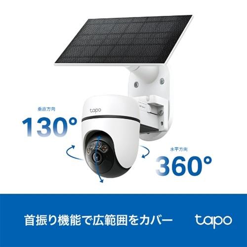 【新品】tapo  ソーラー給電　セキュリティカメラ Tapo C465 | ソーラーパネル一体型フルワイヤレスセキュリティカメラ