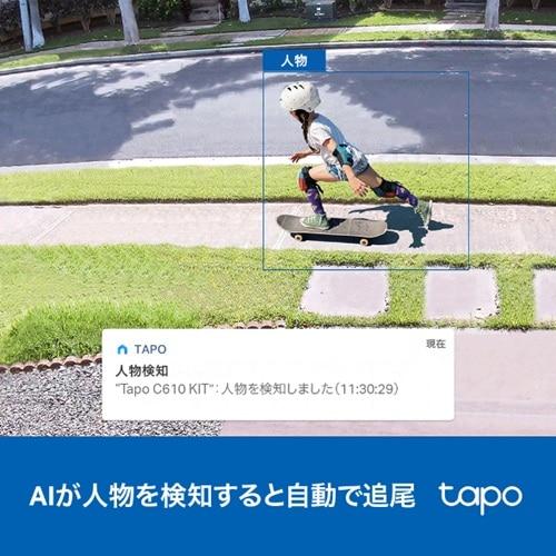 TP-Link（ティーピーリンク） ソーラー給電パンチルトセキュリティ
