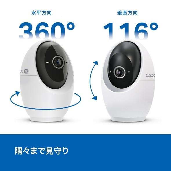TP-Link（ティーピーリンク） Tapo 4K パンチルトスマートAI Wi-Fi