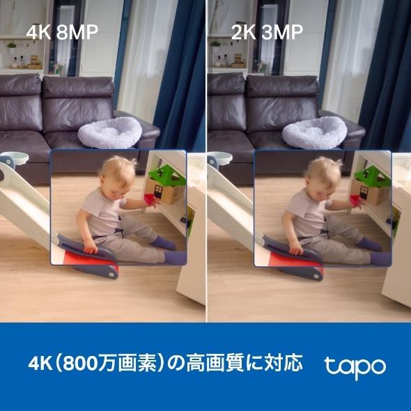TP-Link（ティーピーリンク） Tapo 4K パンチルトスマートAI Wi-Fi