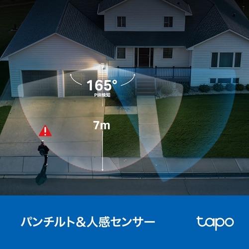 TP-Link（ティーピーリンク） センサーライト付き屋外パンチルト