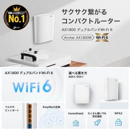 TP-Link（ティーピーリンク） デュアルバンドWi-Fi 6ルーター Archer