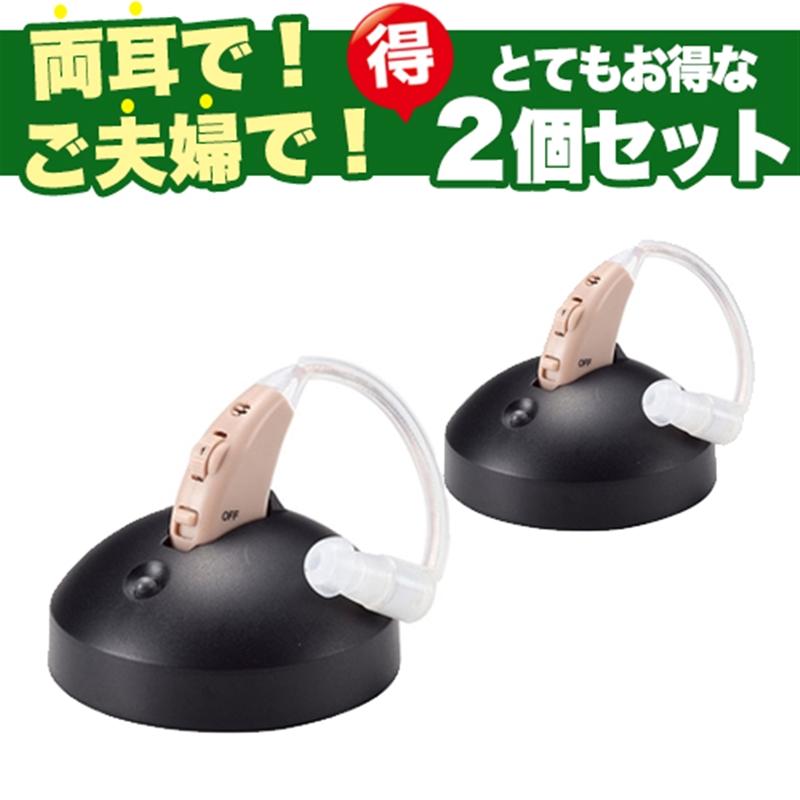 ショップジャパン 集音器(USB充電式)楽ちんヒアリング RAH ショップジャパン 集音器(USB充電式)楽ちんヒアリング RAH