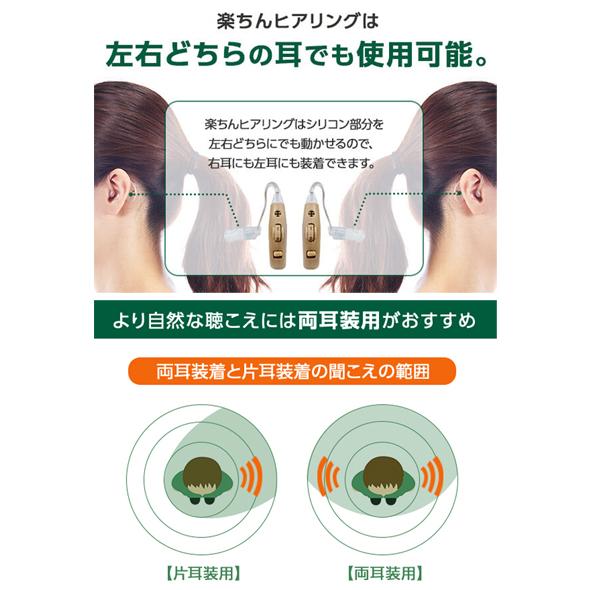 ショップジャパン 集音器(USB充電式)楽ちんヒアリング RAH ショップジャパン 集音器(USB充電式)楽ちんヒアリング RAH