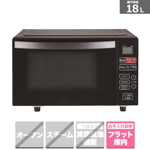 オリジナルセット 2026年新生活応援 家電セット 一人暮らし 単身赴任