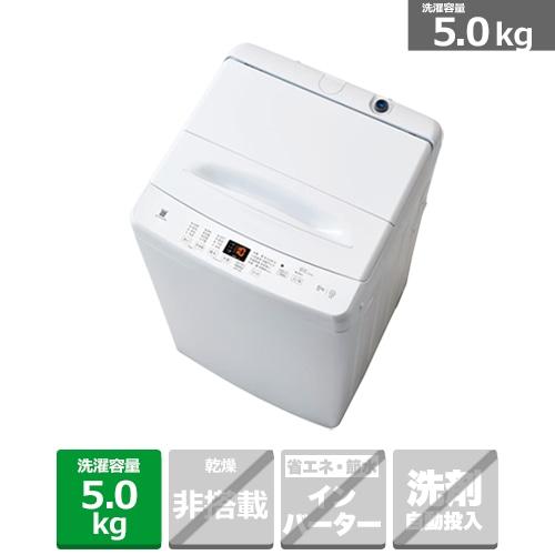オリジナルセット 2026年新生活応援 家電セット 一人暮らし 単身赴任