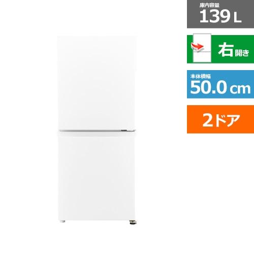 オリジナルセット 2026年新生活応援 家電セット 一人暮らし 単身赴任