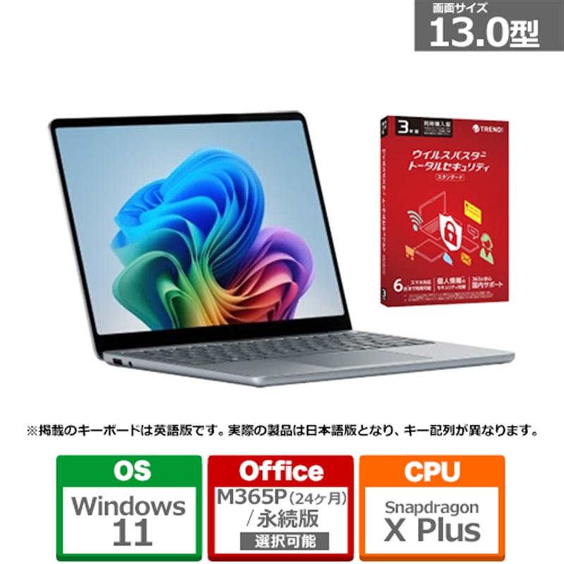 マイクロソフト 【8/19(水)まで】特別モデル Surface Laptop 13 インチ