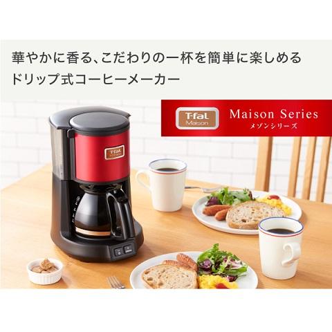 T-Fal（ティファール） コーヒーメーカー CM4901JP｜ksdenki｜02