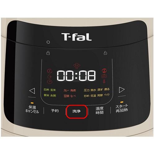 T-Fal（ティファール） ラクラ・クッカー プラス コンパクト電気圧力鍋 CY353AJP｜ksdenki｜02