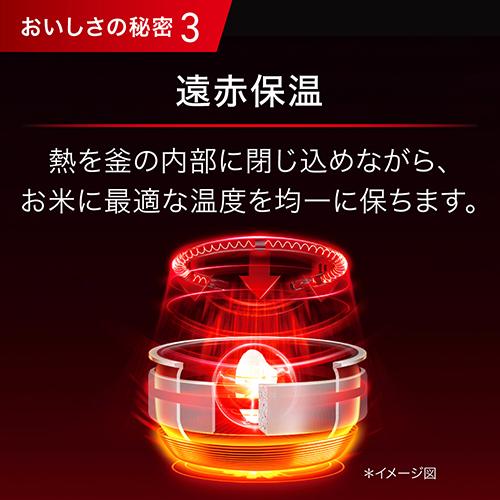T-Fal（ティファール） ザ・ライス 遠赤外線 IH 炊飯器 RK880CJP