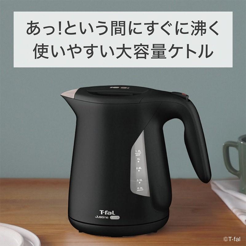 T-Fal（ティファール） 電気ケトル ジャスティン ロック 1.2L KO5908JP