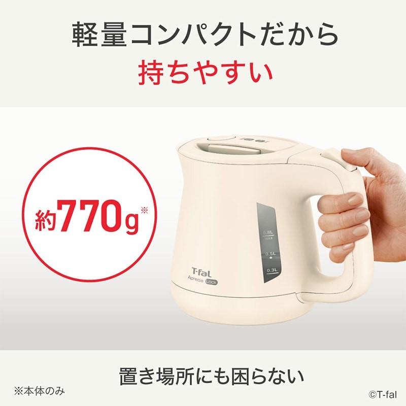 T-Fal（ティファール） 電気ケトル アプレシア ロック 0.8L KO640AJP