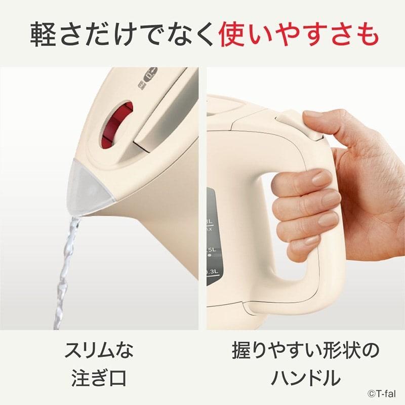 T-Fal（ティファール） 電気ケトル アプレシア ロック 0.8L KO640AJP