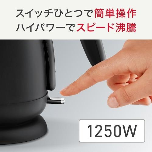 T-Fal（ティファール） 電気ケトル カフェ ロック 0.8L KO9218JP
