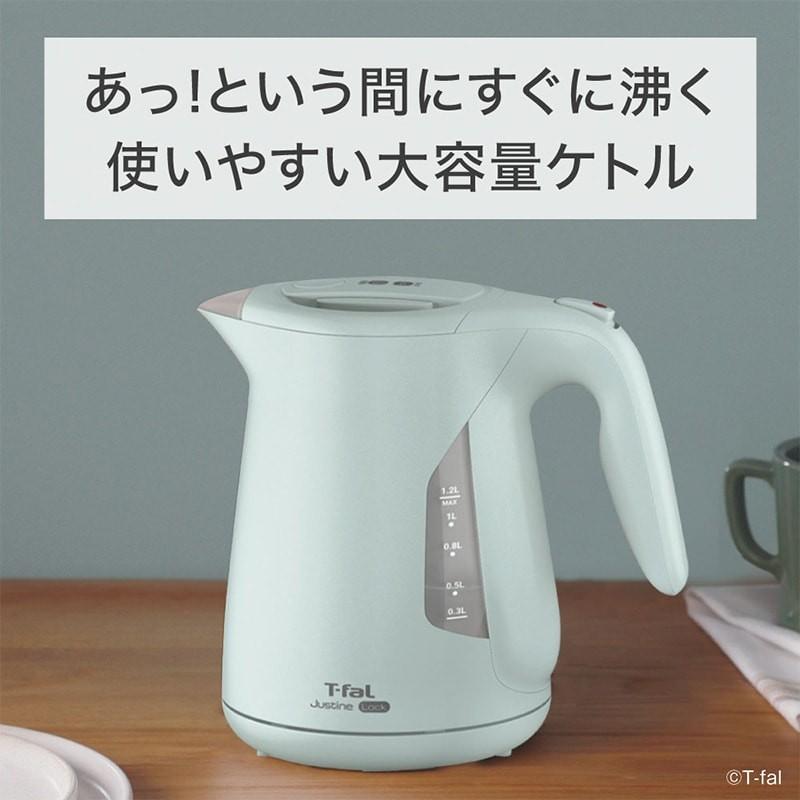 T-Fal（ティファール） 電気ケトル ジャスティン ロック 1.2L KO5903JP