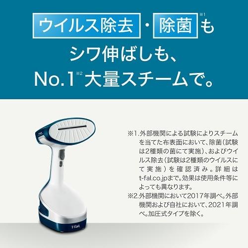 T-fal 衣類スチーマー T-fal（ティファール） 衣類スチーマー DT8100J0 : ケーズデンキ Yahoo