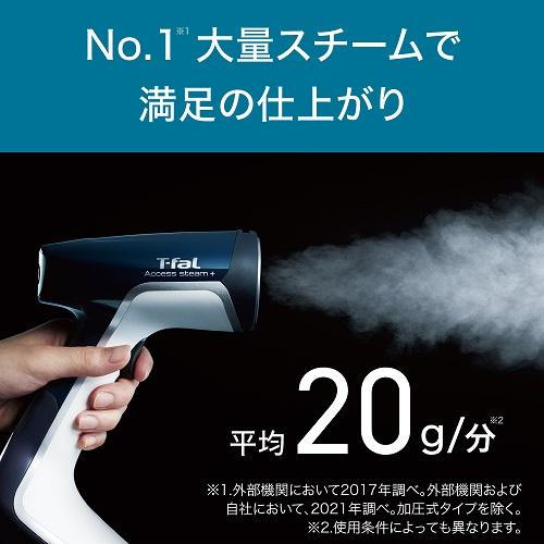 T-fal T-Fal(ティファール) 衣類スチーマー DT8100J0 T-fal T-Fal(ティファール) 衣類スチーマー DT8100J0