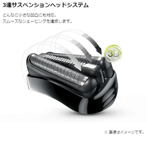 脱毛・除毛 BRAUN 300S-R BRAUN（ブラウン） 3枚刃シェーバー充交式 300S-R : ケーズデンキ