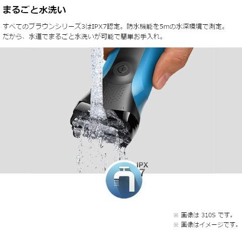 脱毛・除毛 BRAUN 300S-R BRAUN（ブラウン） 3枚刃シェーバー充交式 300S-R : ケーズデンキ