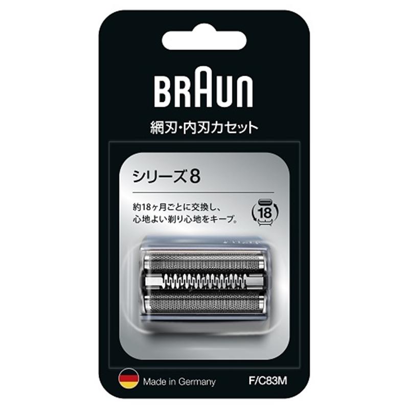 BRAun ブラウン網刃　内刃　シリーズ8 F/C８３Ｍ 開封未使用品 替刃 ブラウン 替刃 BRAUN F/C83M メンズ 電気シェーバー用 替え刃
