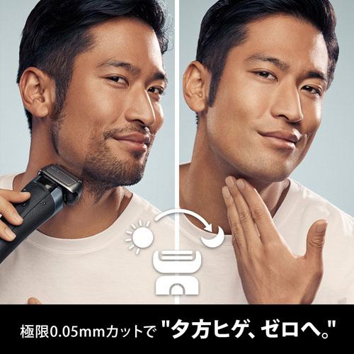 BRAUN（ブラウン） ブラウン シリーズ8 8463cc-V 電気シェーバー 