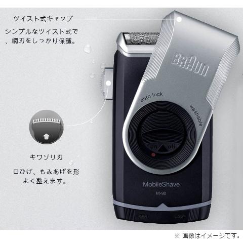 【未使用品】BRAUN電気シェーバー190s-1 BRAUN（ブラウン） シェーバー メンズ 電気 ひげそり 電気シェーバー