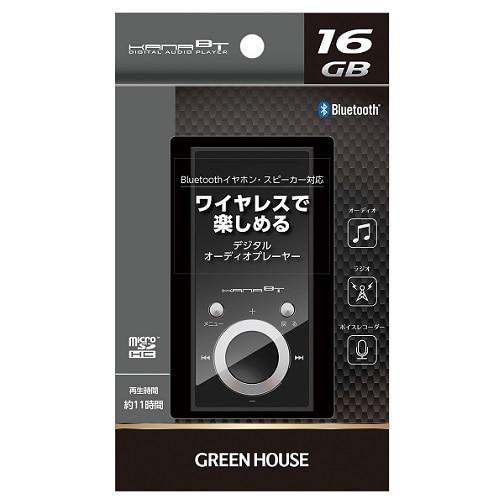 新品　MP3デジタルオーディオキット GREEN HOUSE（グリーンハウス） デジタルオーディオ（kana BT） GH