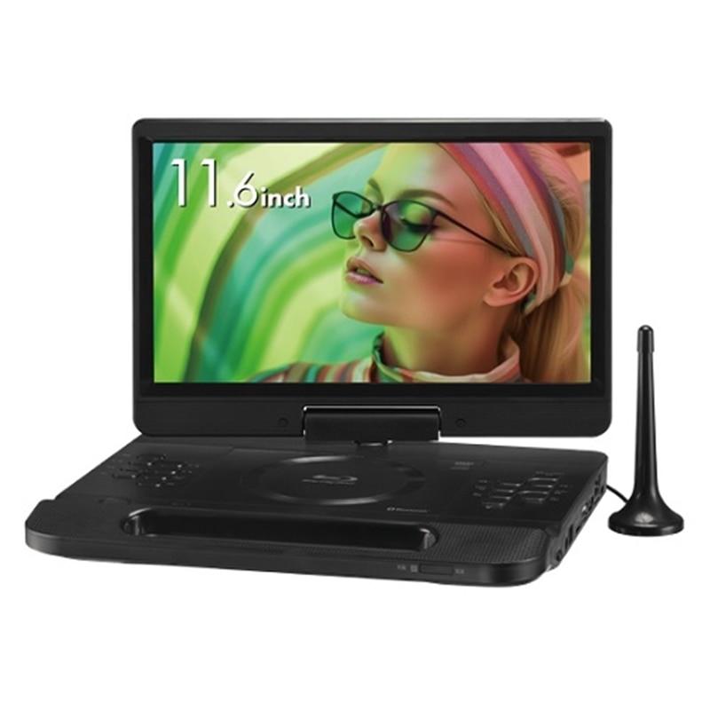 グリーンハウス 11型 ポータブルブルーレイディスクプレーヤー（テレビ