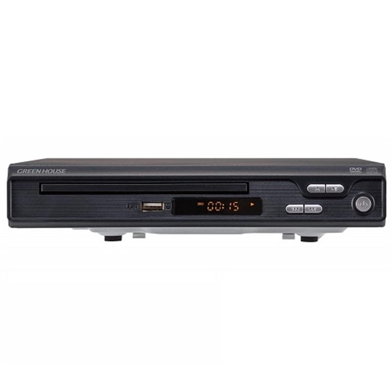 グリーンハウス HDMI対応DVDプレーヤー GH-DVP1M-BK : ケーズデンキ