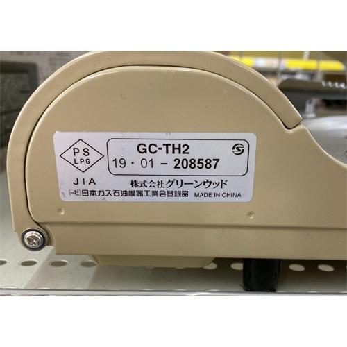Green Wood（グリーンウッド） グリ−ンウッド カセットコンロ GC-TH2