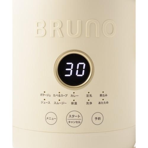 BRUNO オートクックポット 1.0L BOE125-IV : ケーズデンキ Yahoo