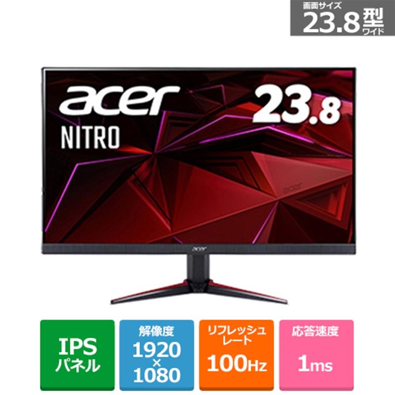 acer Acer(エイサー) 23.8型ゲーミングモニター NITRO VG0 acer Acer(エイサー) 23.8型ゲーミングモニター NITRO VG0
