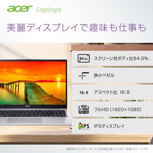 Acer（エイサー） 15.6型ノートパソコン Aspire Lite 15 AL15-42P-H56Y