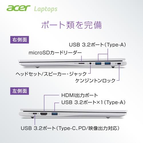 Acer（エイサー） 15.6型ノートパソコン Aspire Lite 15 AL15-42P-H56Y
