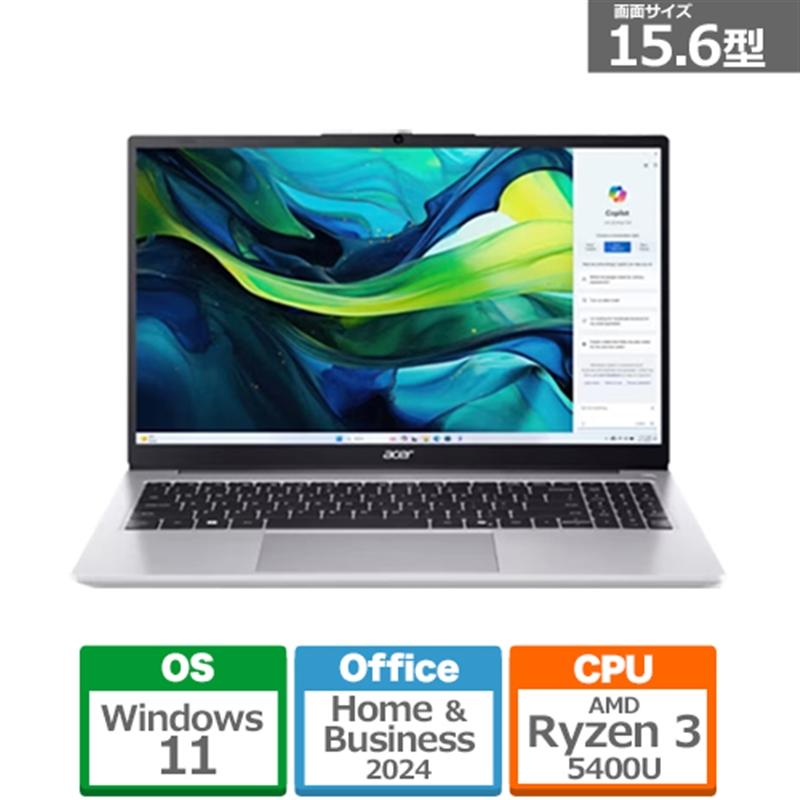 Acer（エイサー） 15.6型ノートパソコン Acer Aspire Lite AL15-41P