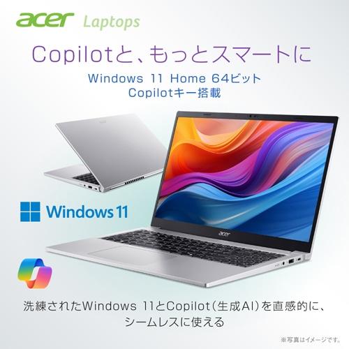 Acer（エイサー） 15.6型ノートパソコン Aspire Lite 15 AL15-33P-F38U