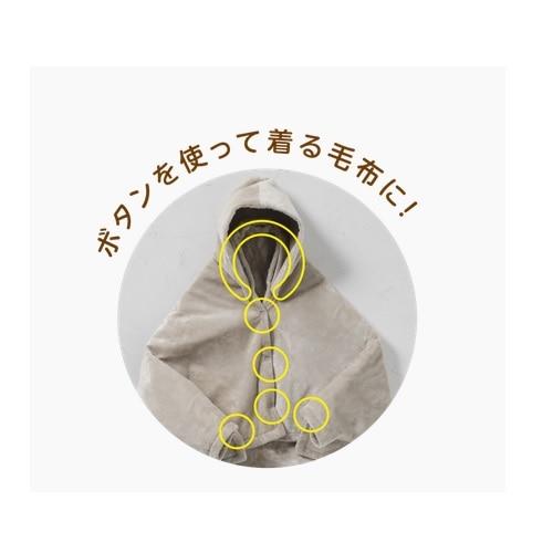 広電 ホットローブ フーディー（電気ひざかけ毛布） CWH141G-HJ