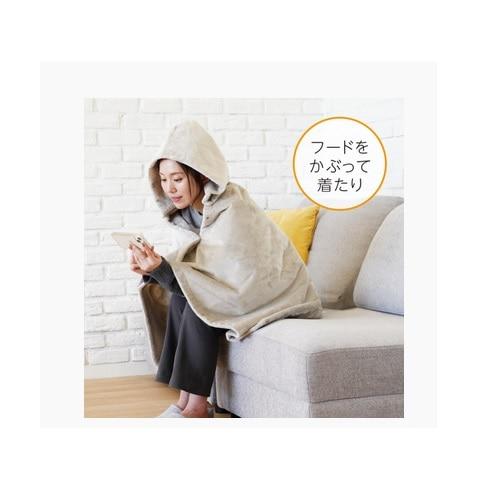 広電 ホットローブ フーディー（電気ひざかけ毛布） CWH141G-HJ