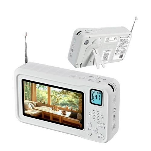 多摩電子工業 多機能ワンセグテレビ（4.3型充電式ワンセグテレビ