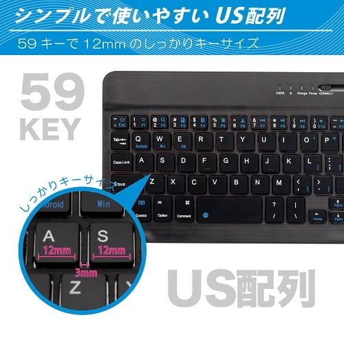 日本トラストテクノロジー ポータブル ワイヤレスキーボード BTKB-01