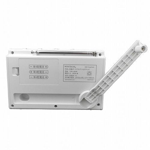 WINTECH 3.5インチ液晶ポータブルワンセグテレビラジオ（手回し充電