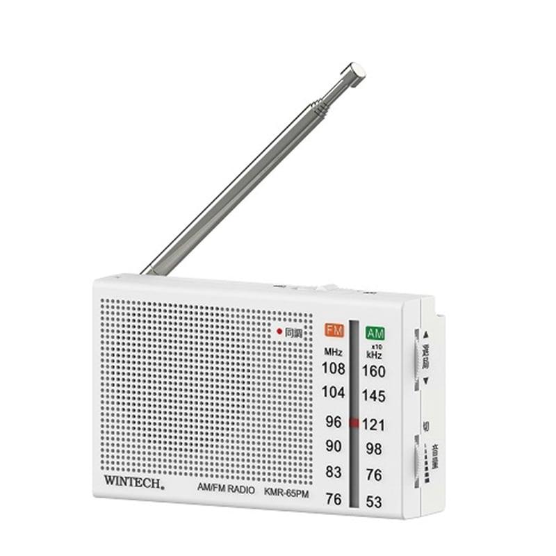 WINTECH AM/FMポータブルラジオ(横型) KMR-65PM : ケーズデンキ Yahoo