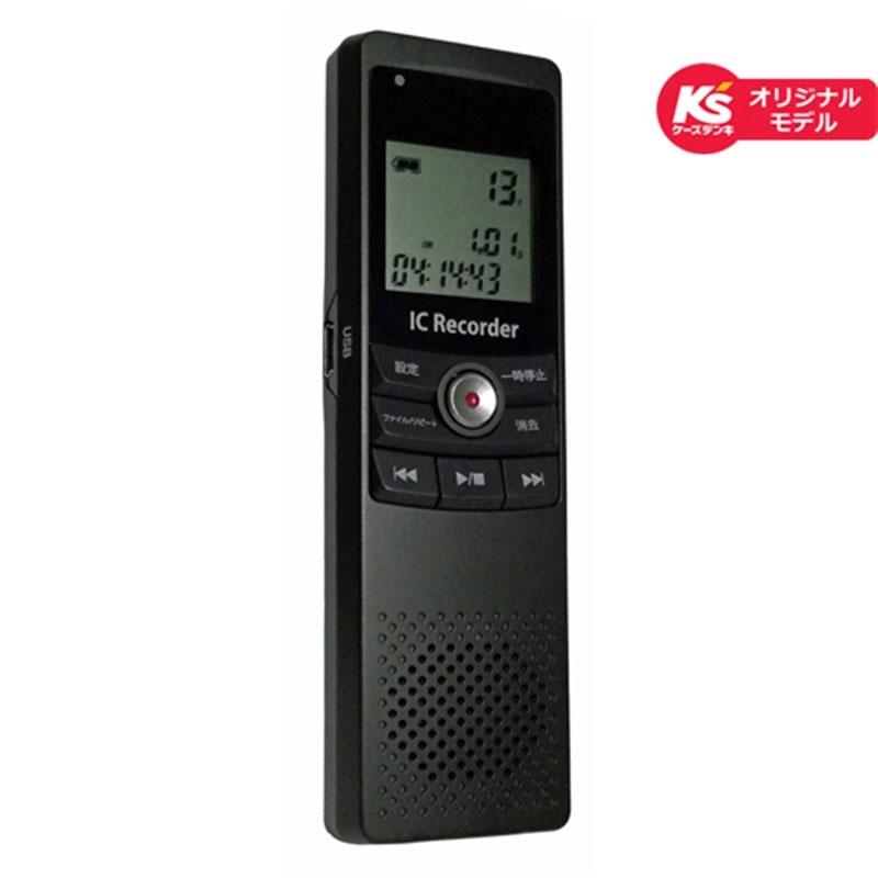 WINTECH 【楽天市場】 デジタルボイスレコーダー 928円 注目ブランド VR-K14
